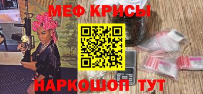 тгк Моздок