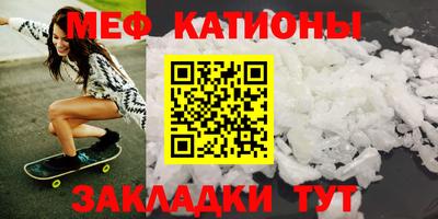 СК Можайск