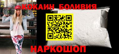тгк Моздок