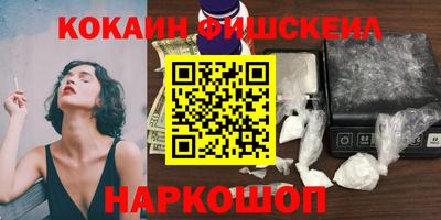 тгк Моздок