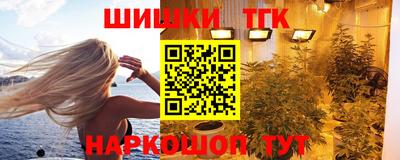 тгк Моздок