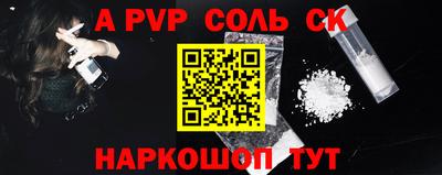 тгк Моздок