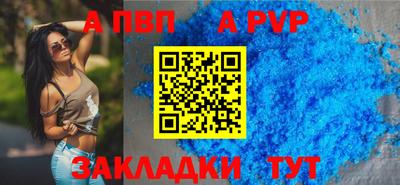 тгк Моздок