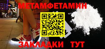 тгк Моздок