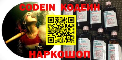 тгк Моздок