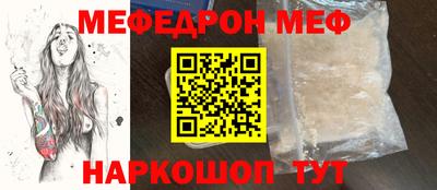 СК Можайск