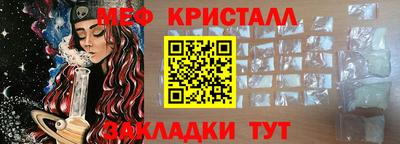 тгк Моздок