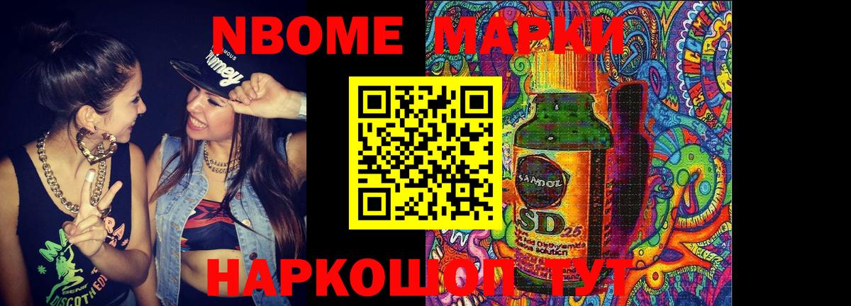 Советск  Лсд 25 экстази кислота  ЛСД экстази  LSD-25 экстази кислота  Вход с VPN 