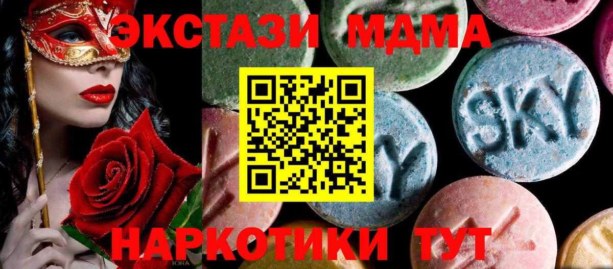 ГАШ  Кокаин  A-PVP СК кристаллы  Советск  МАРИХУАНА  Мефедрон кристаллы  Вход с VPN 