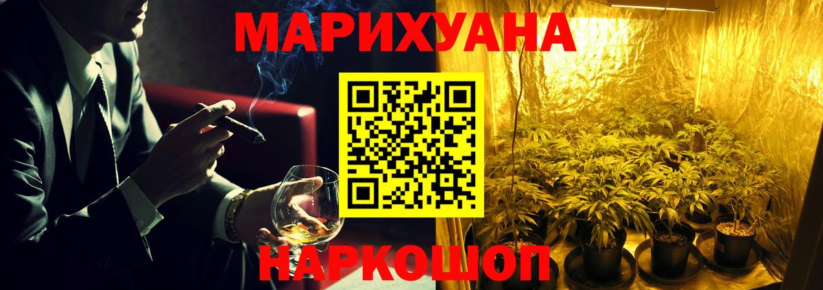 Советск  Бошки марихуана тримм  Каннабис марихуана  Канабис индика  Вход с VPN  Шишки марихуана MAZAR 